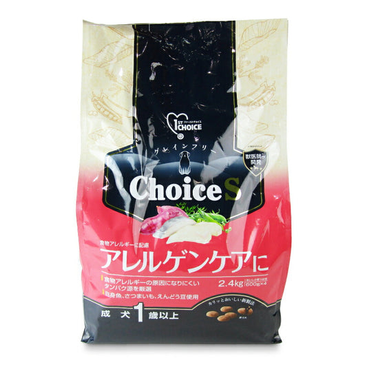 【マラソン限定!最大2000円OFFクーポン配布中!】アース・ペットアレルゲンケアに成犬1歳以上2.4kg