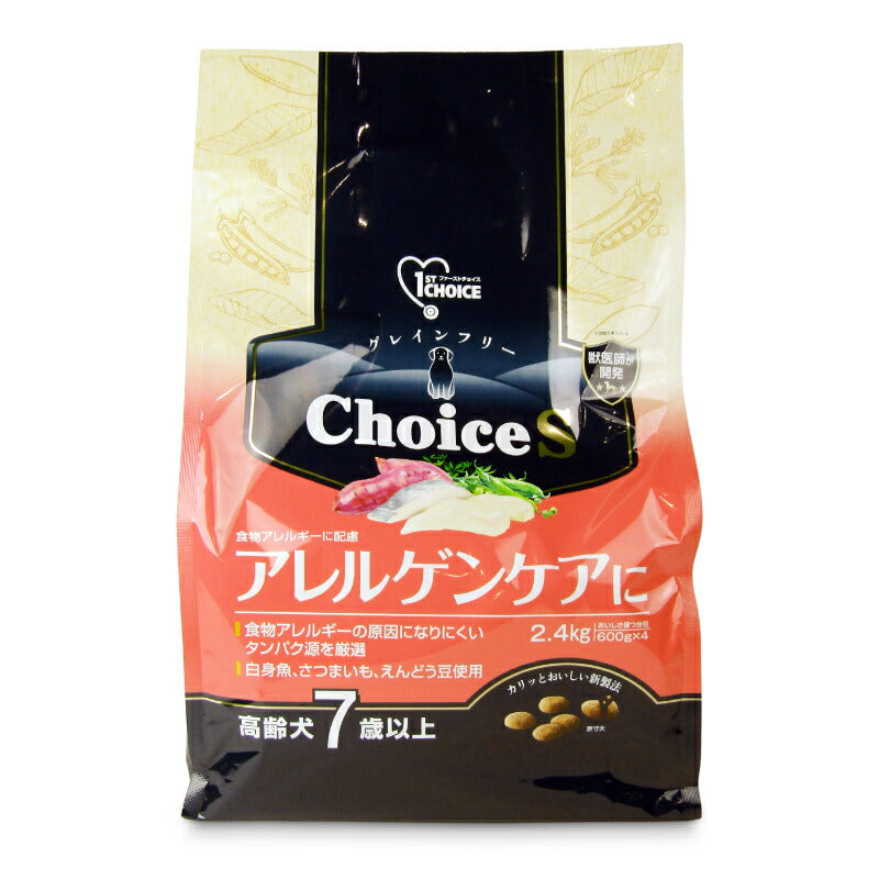 【月初め34時間限定!最大2000円OFFクーポン配布中!】アース・ペットファーストチョイスアレルゲンケアに高齢犬7歳以上2.4kg