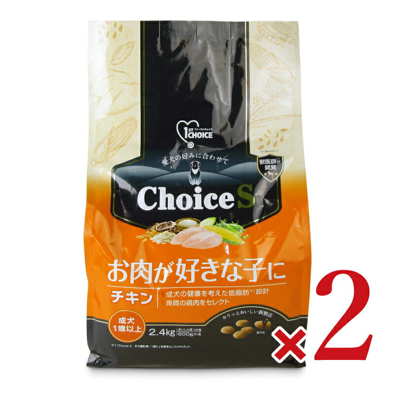 【マラソン限定!最大2000円OFFクーポン配布中!】《送料無料》アース・ペットファーストチョイスお肉が好きな子チキン成犬1歳以上2.4kg×2袋