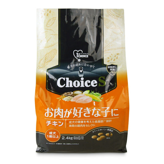 【マラソン限定!最大2000円OFFクーポン配布中!】アース・ペットファーストチョイスお肉が好きな子チキン成犬1歳以上2.4kg