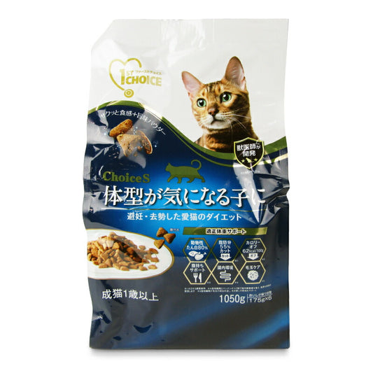 【マラソン限定!最大2000円OFFクーポン配布中!】アース・ペットファーストチョイス体型が気になる子に成猫1歳以上1050g