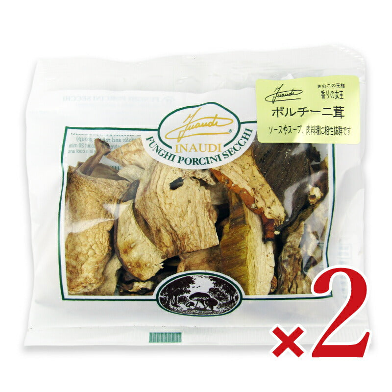 【ブラックフライデー限定!最大2000円OFFクーポン配布中!】地中海フーズイナウディ乾燥ポルチーニ高級20g×2個