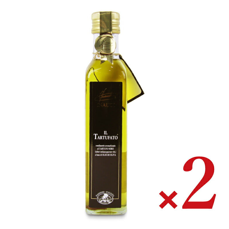 《送料無料》地中海フーズイナウディ黒トリュフオイル250ml×2本