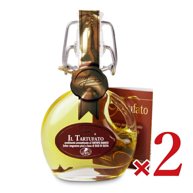 《送料無料》地中海フーズイナウディ白トリュフオイル40ml×2本