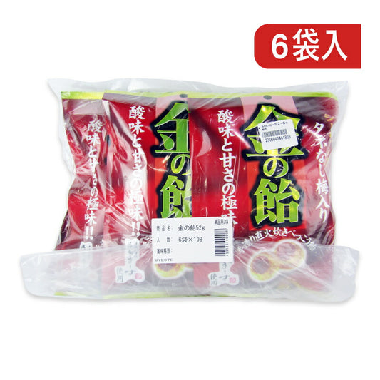 シーワン金の飴52g×6個ケース販売