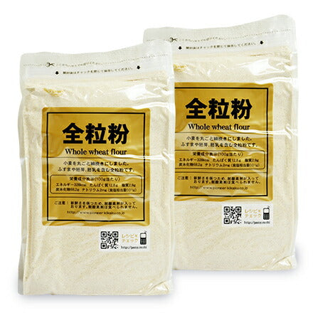 【マラソン限定！最大2,000円OFFクーポン配布中】全粒粉800g×2袋［パイオニア企画］