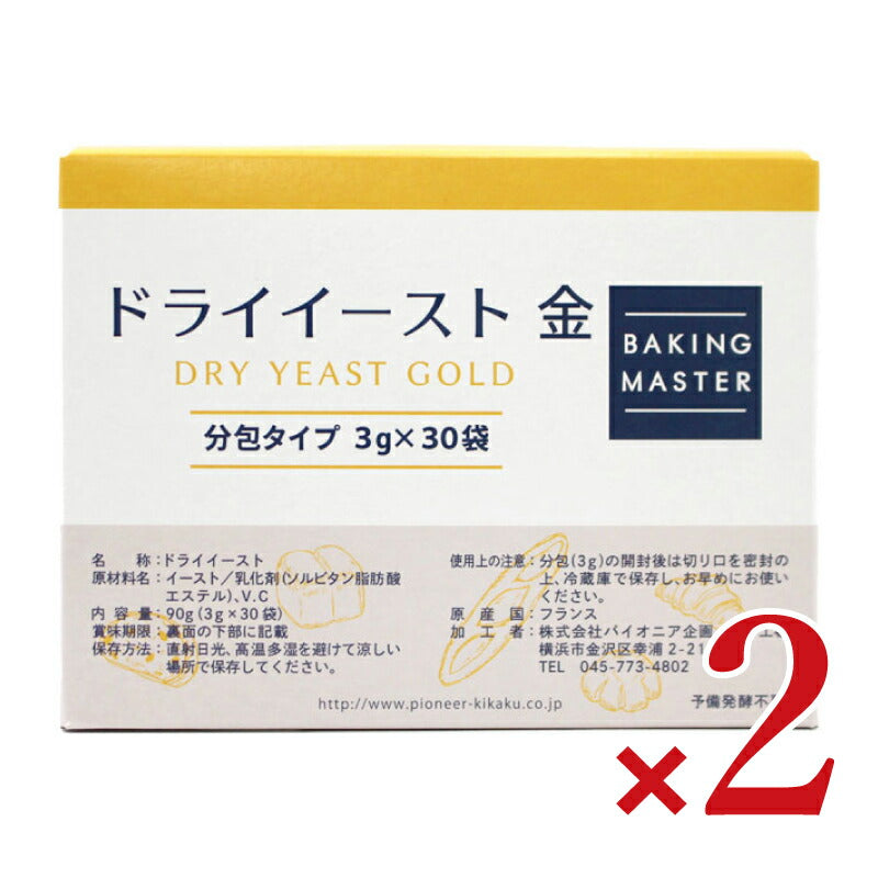 お徳用ドライイースト3g×30袋×2箱【にっぽん津々浦々】