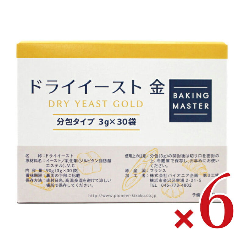 お徳用ドライイースト3g×30袋×6箱【にっぽん津々浦々】