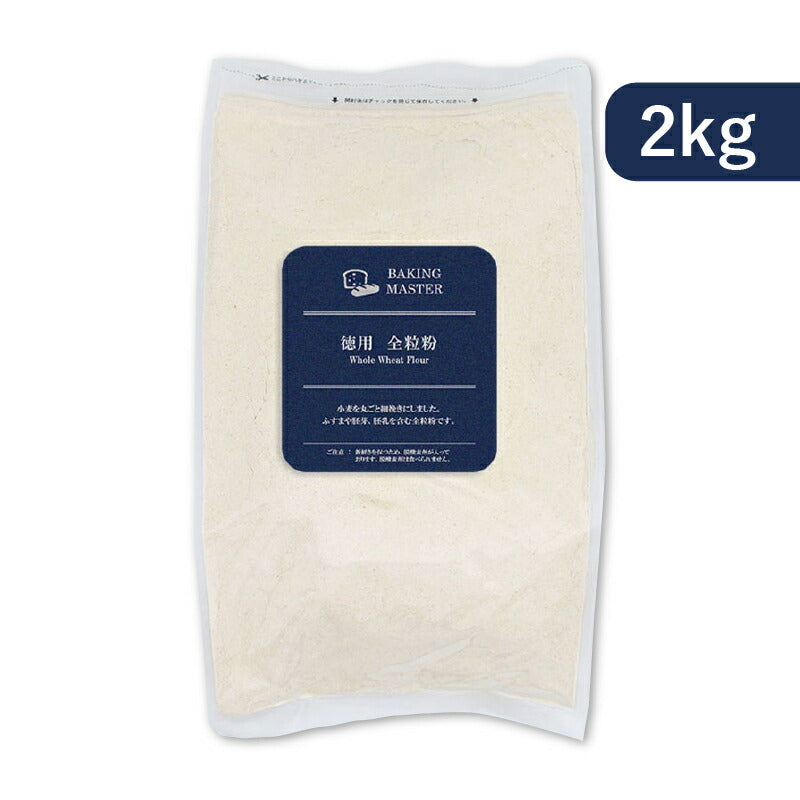 パイオニア企画徳用全粒粉2kg