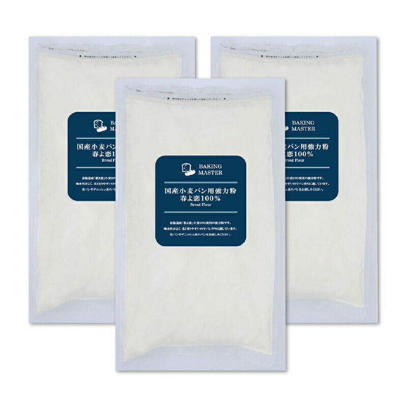 パイオニア企画国産小麦パン用強力粉春よ恋100％2kg《あす楽》