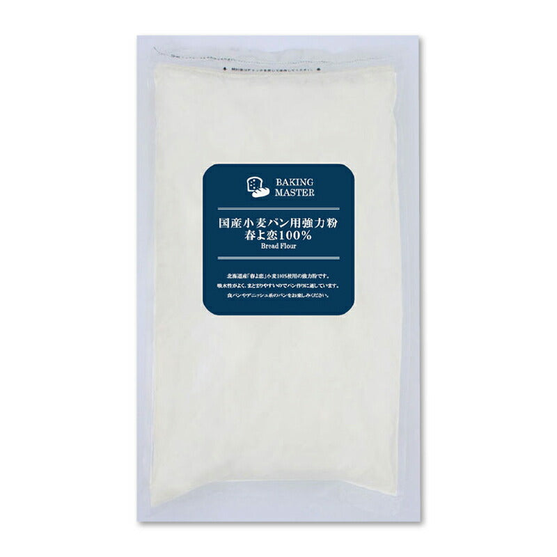 パイオニア企画国産小麦パン用強力粉春よ恋100％2kg《あす楽》