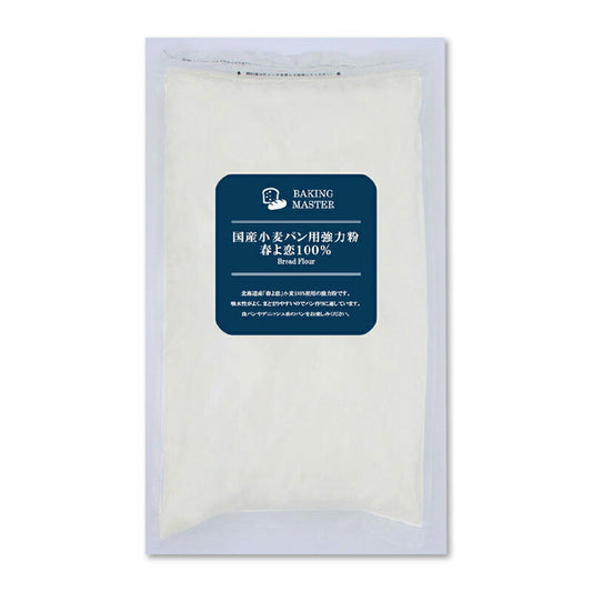 パイオニア企画国産小麦パン用強力粉春よ恋100％2kg《あす楽》