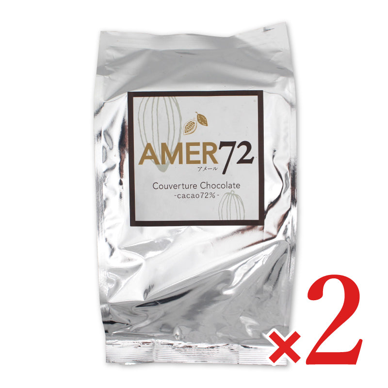 パイオニア企画 AMER72 クーベルチュールチョコレート1kg　カカオ分72% アメール《4月-10月は冷蔵便でのお届け》