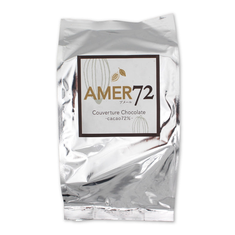 パイオニア企画 AMER72 クーベルチュールチョコレート1kg　カカオ分72% アメール《4月-10月は冷蔵便でのお届け》