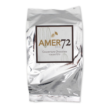パイオニア企画 AMER72 クーベルチュールチョコレート1kg　カカオ分72% アメール