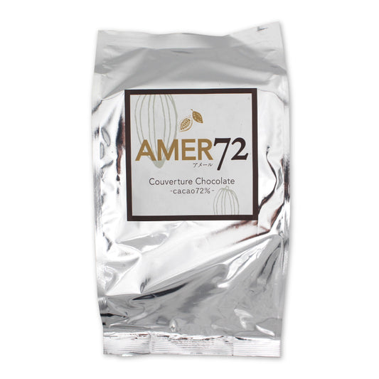 パイオニア企画 AMER72 クーベルチュールチョコレート1kg　カカオ分72% アメール《4月-10月は冷蔵便でのお届け》