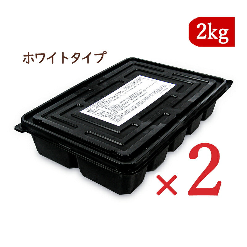 大東カカオ パータグラッセ リュクブラン ホワイトチョコレート 2kg