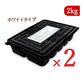 《送料無料》大東カカオパータグラッセリュクブランホワイトチョコレート2kg×2箱テンパリング不要コーティングチョコレート《5月-9月は冷蔵便でのお届け》《冷蔵手数料無料》