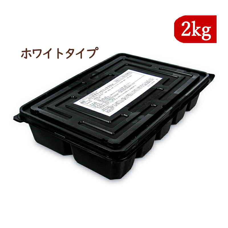 《送料無料》大東カカオパータグラッセリュクブランホワイトチョコレート2kgテンパリング不要コーティングチョコレート《5月-9月は冷蔵便でのお届け》《冷蔵手数料無料》
