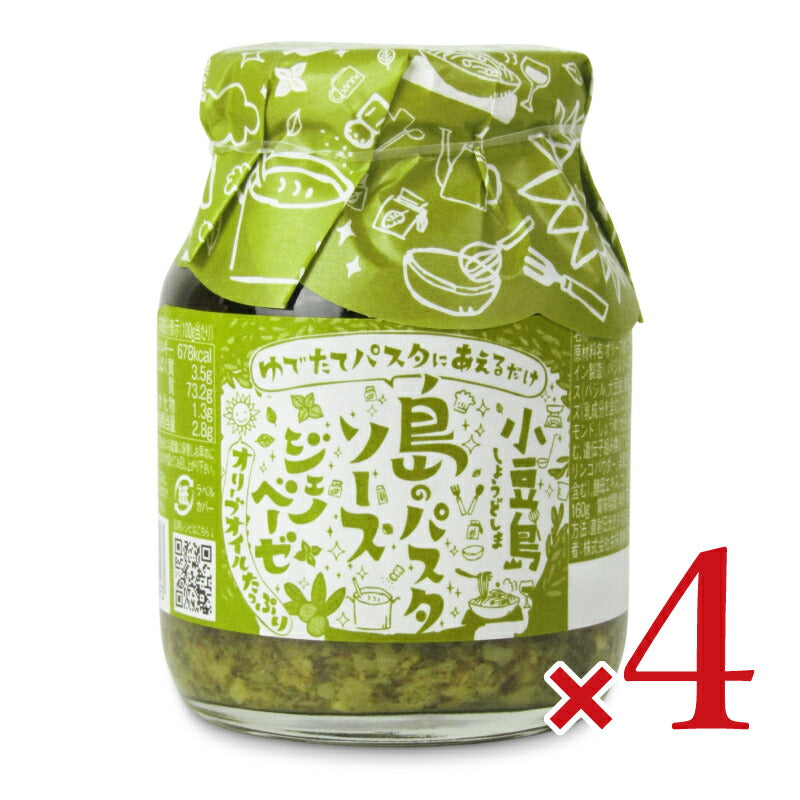 【マラソン限定!最大2000円OFFクーポン配布中!】《送料無料》共栄食糧島のパスタソースジェノベーゼ160g×4個