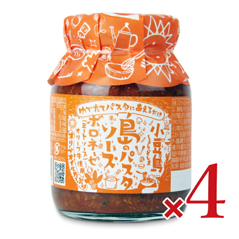 【マラソン限定!最大2000円OFFクーポン配布中!】《送料無料》共栄食糧島のパスタソースボロネーゼ(ミートソース)180g×4個