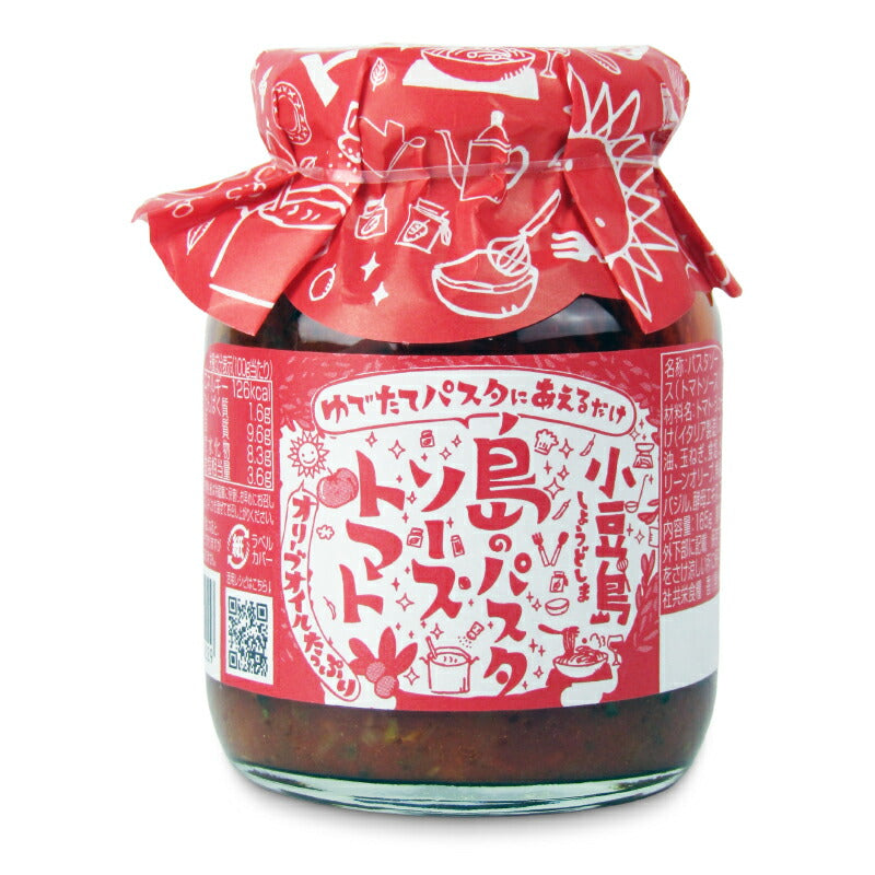 【マラソン限定!最大2000円OFFクーポン配布中!】共栄食糧島のパスタソーストマト165g