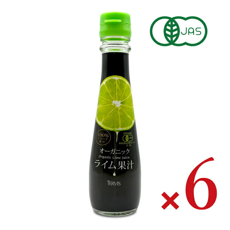 テルヴィス 有機ライム果汁 瓶 150ml – にっぽん津々浦々｜本店
