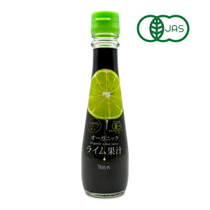 テルヴィス 有機ライム果汁 瓶 150ml – にっぽん津々浦々｜本店