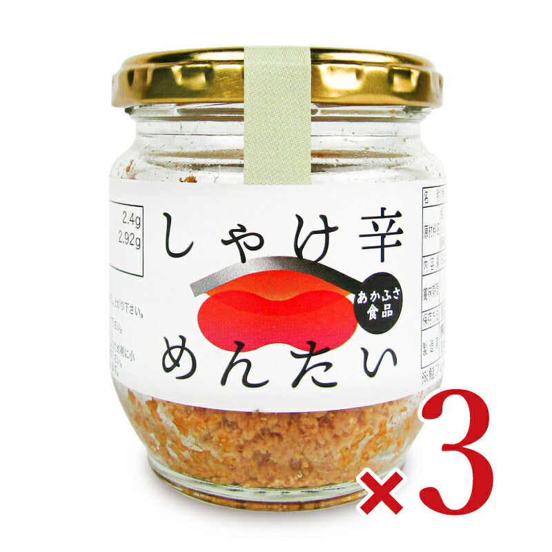 あかふさ食品 しゃけ辛めんたい 瓶 80g – にっぽん津々浦々｜本店