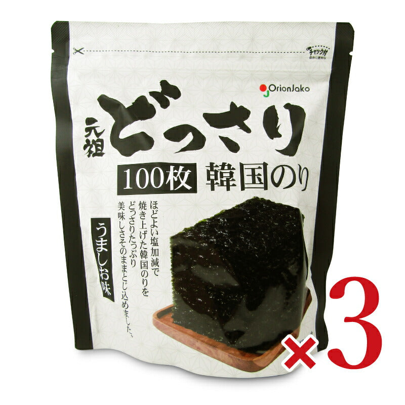 オリオンジャコーどっさり韓国のりうま塩味100枚×3個