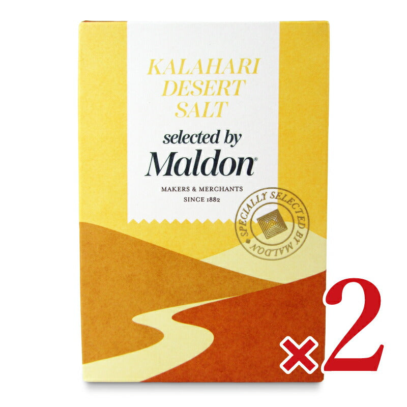 マルドンカラハリデザートソルト250g×2個