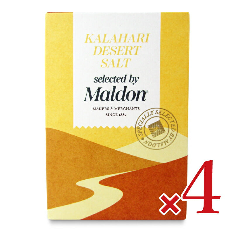 《送料無料》マルドンカラハリデザートソルト250g×4個