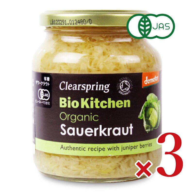 【最大2000円OFFクーポン配布中!!】クリアスプリング有機ザワークラウト360g×3個有機JAS【マラソン～4/1101:59まで！】