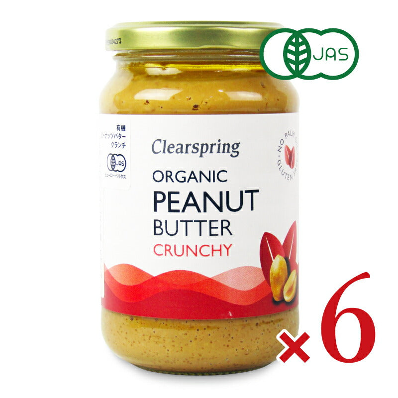 【最大2000円OFFクーポン配布中!!】《送料無料》クリアスプリング有機ピーナッツバター・クランチ350g×6個有機JAS【マラソン～4/1101:59まで！】