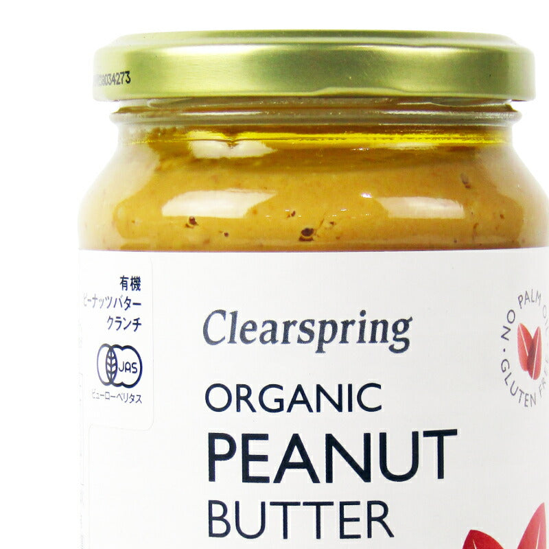 【最大2000円OFFクーポン配布中!!】クリアスプリング有機ピーナッツバター・クランチ350g有機JAS【マラソン～4/1101:59まで！】