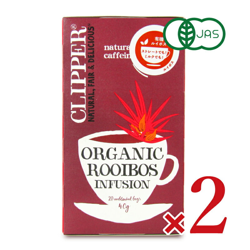 クリッパー オーガニックティー ルイボス 20P 有機JAS
