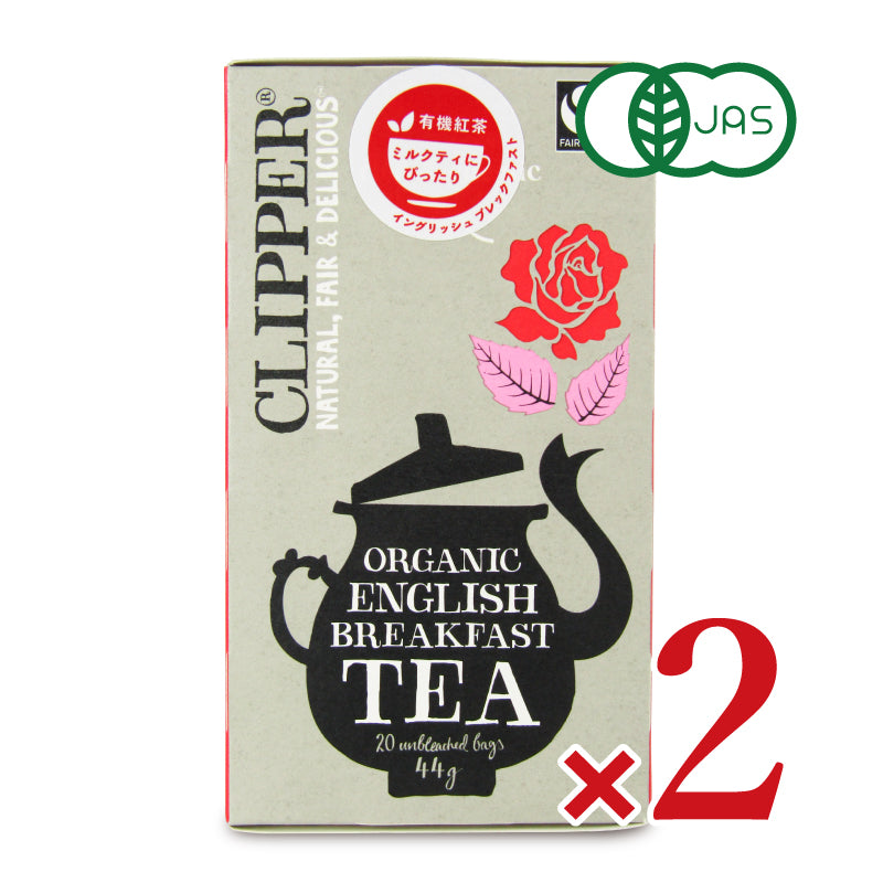 クリッパー オーガニックフェアトレードティー イングリッシュBファスト 20P 有機JAS