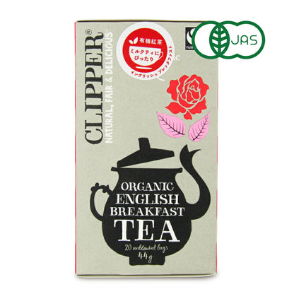 【マラソン限定!最大2160円OFFクーポン配布中!】クリッパーオーガニックフェアトレードティーイングリッシュBファスト20P