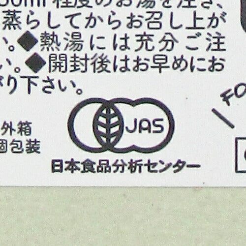 クリッパー オーガニック フェアトレードティー アールグレイ ティーバッグ 紅茶 20P 有機JAS 鈴商