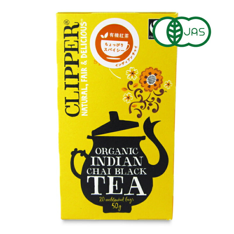 クリッパーオーガニックフェアトレードティーインディアンチャイ20P有機JAS