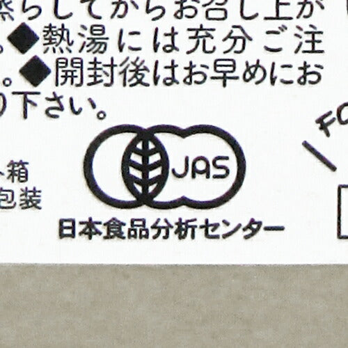 クリッパー オーガニック ハーブティー カモミール ティーバッグ 20P カフェインフリー 有機JAS 鈴商