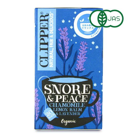 【マラソン限定!最大2160円OFFクーポン配布中!】クリッパーオーガニックハーブティースノア＆ピース20P