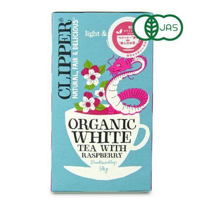 【マラソン限定!最大2160円OFFクーポン配布中!】クリッパーオーガニックホワイトティーラズベリー20P