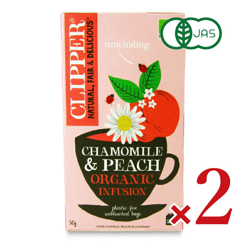 クリッパーオーガニックハーブティーカモミール＆ピーチ20P×2箱有機JAS