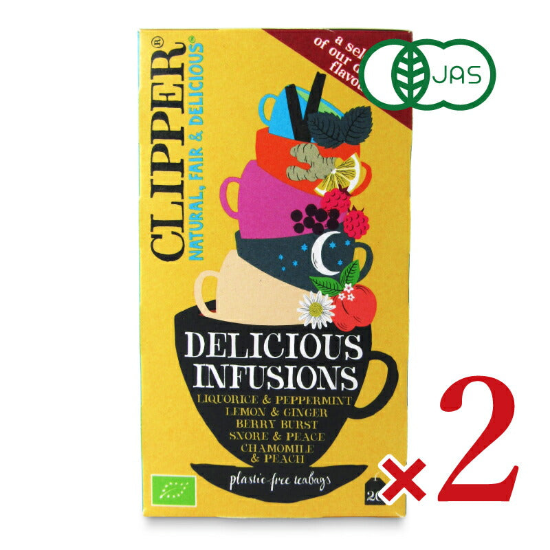 クリッパー オーガニックアソートティー ハーブティー 20P 有機JAS