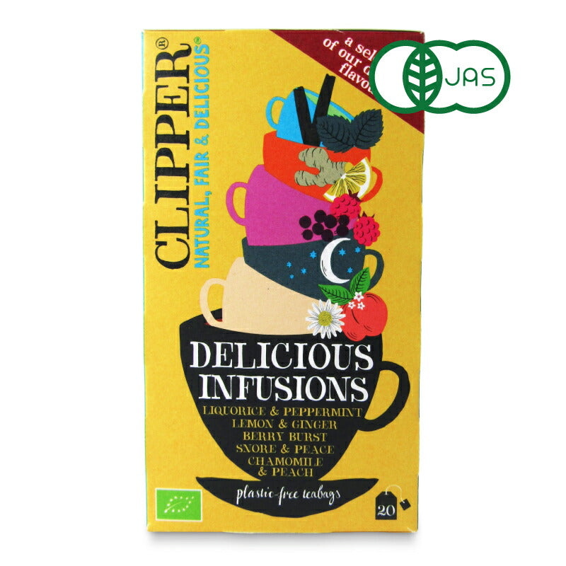 クリッパーオーガニックアソートティーハーブティー20P有機JAS