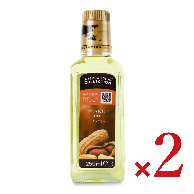 オーフスピュアピーナッツオイル230g(250ml)×2本