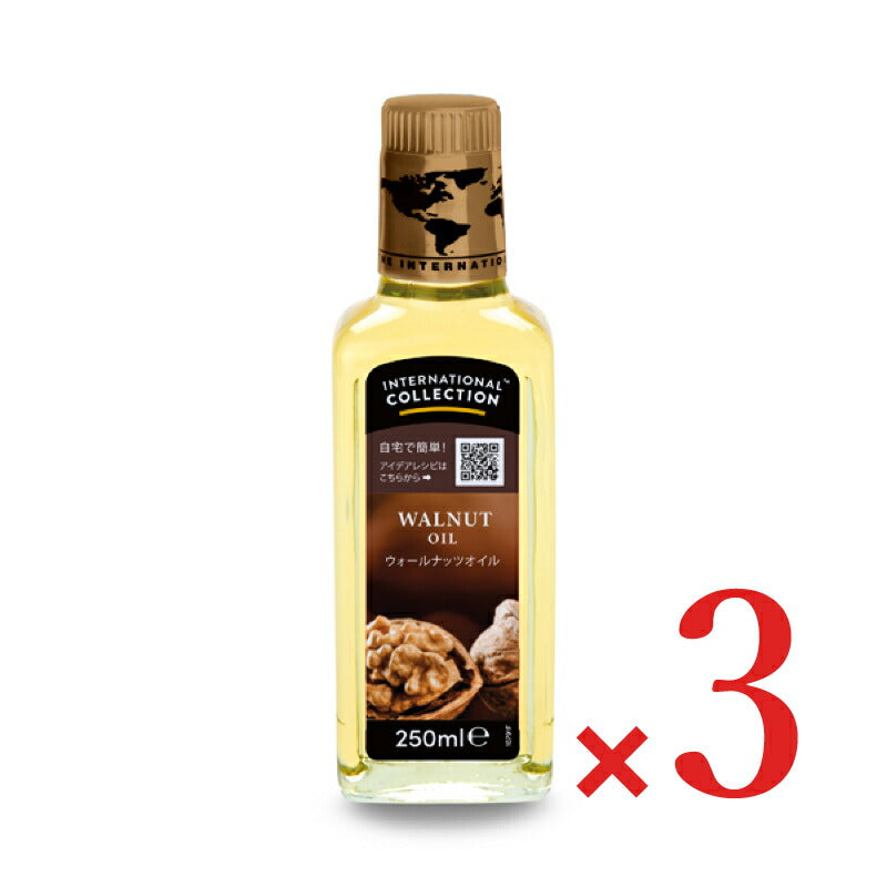 オーフスカールスハムンピュアウォールナッツオイル230g(250ml)《あす楽》