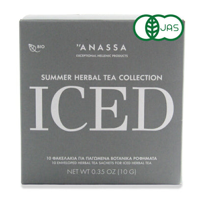 【月初34時間限定！最大2200円OFFクーポン配布中！】ANASSAアナッサハーブティーアナッサアイスド10袋入り有機JAS