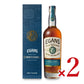 《送料無料》Egan'sイーガンズフォーティテュード700ml×2本